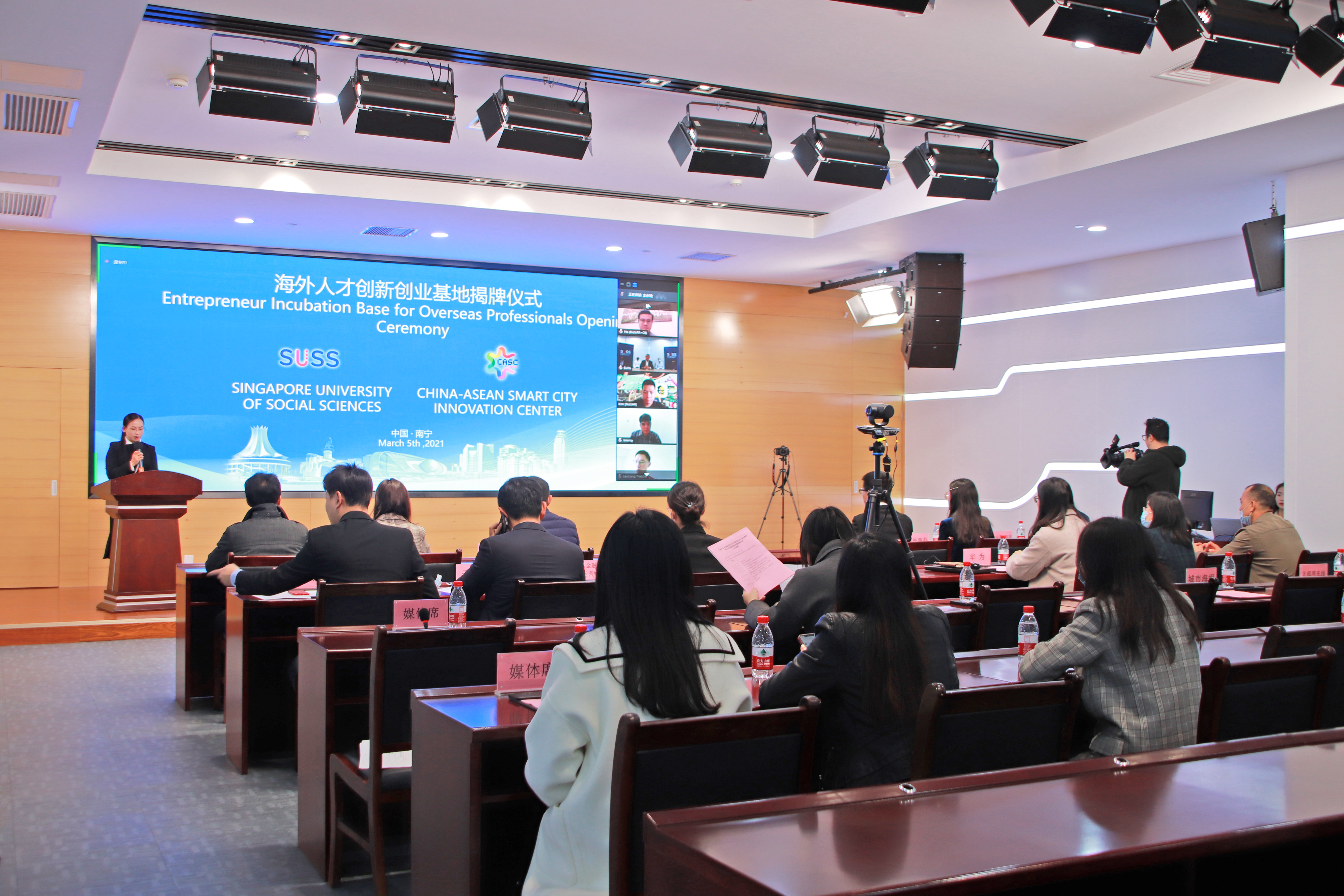 Three teams from the 3rd (2020) China-ASEAN Smart City Innovation & Entrepreneurship Competition ASEAN Division landed in Nanning