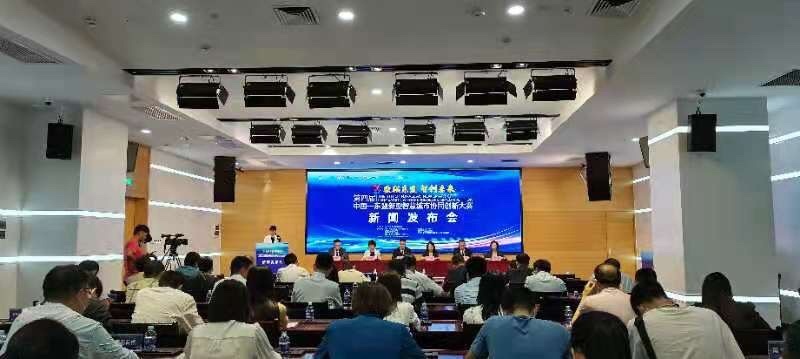 第四届中国—东盟新型智慧城市协同创新大赛7月起可报名参赛  