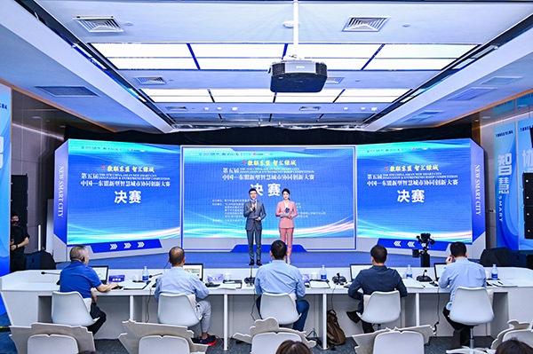 第五届中国—东盟新型智慧城市协同创新大赛决赛成功举办
